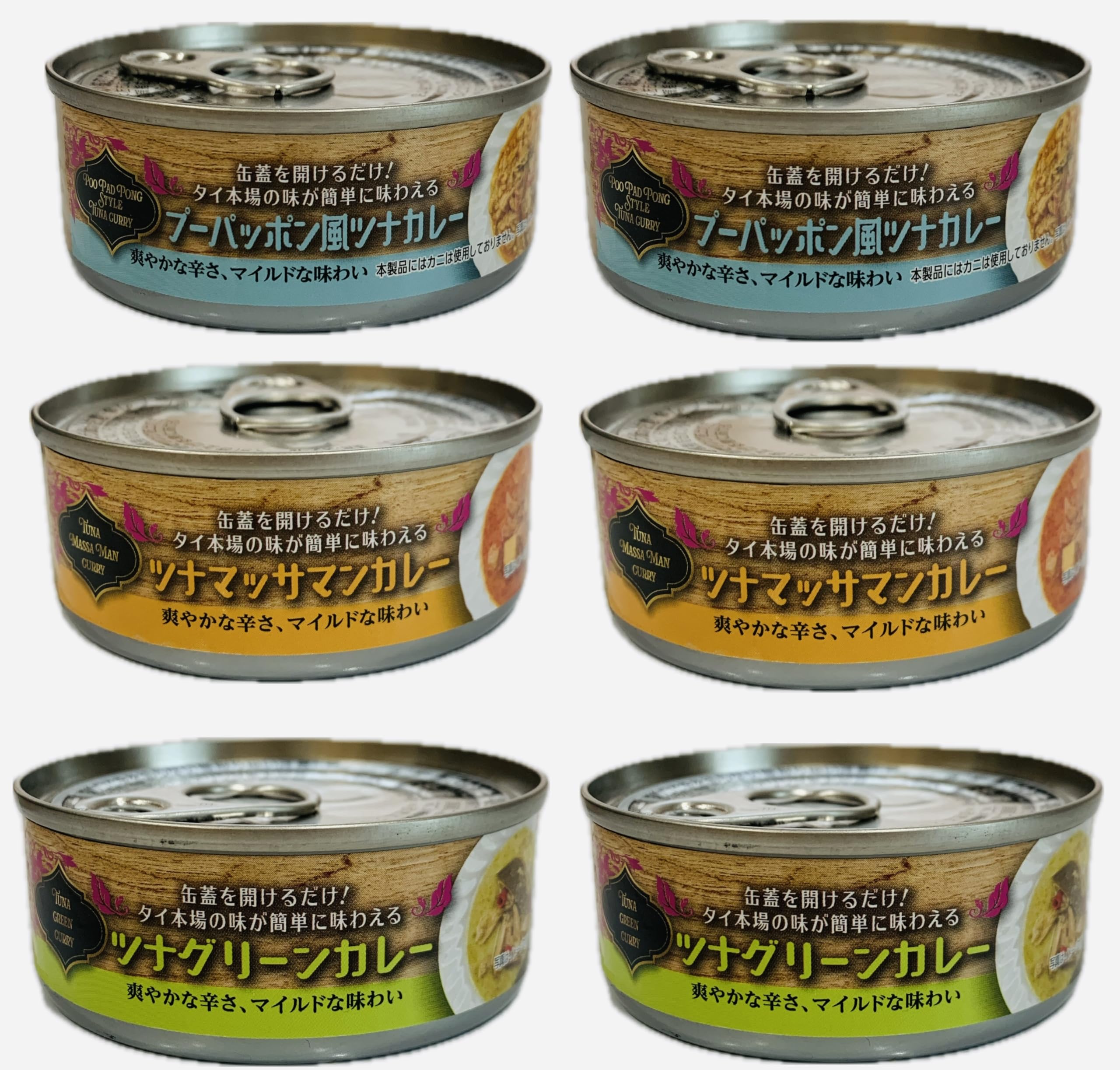 Amazon.co.jp: 本場タイの味が缶詰に！ツナで楽しむ本格 タイカレー 3